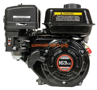  Loncin G160F (A type) D20 (,  3)