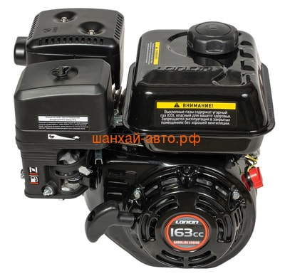  Loncin G160F (A type) D20 (,  6)