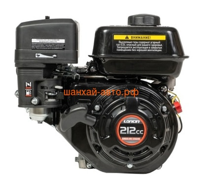  Loncin LC 170F-2 (A type) D20 (,  4)