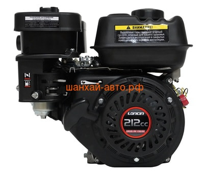  Loncin G210FA (A type) D20 (,  2)