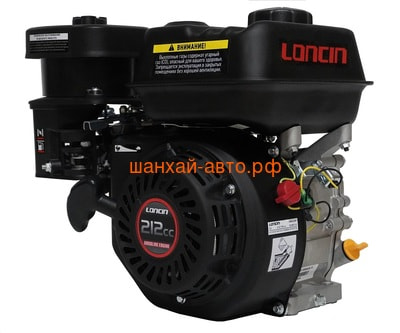  Loncin G210FA (A type) D20 (,  3)