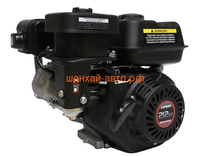  Loncin G210FA (A type) D20 (,  8)
