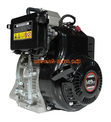  Loncin LC165F-3H (A type) D15 () (,  9)