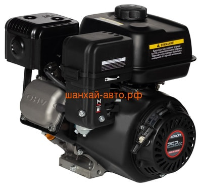  Loncin LC175F-2 (B18 type) D20 5 (,  4)