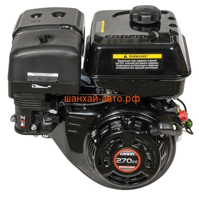  Loncin G270F (C type) D25.4 (,  7)