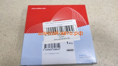   Geely: Emgrand EC7, Emgrand X7 Corteco 15035028B (,  2)