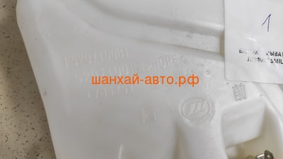   Lifan Smily F5207111 (,  2)