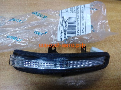    Geely GC6 1018026121 (,  4)