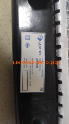    2  Geely CK, MK, MK Cross () LUZAR LRC3003 (,  4)