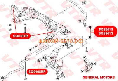     Chery Cross Eastar VTR SQ2901S (,  2)