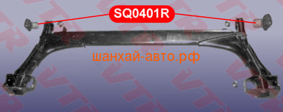    Chery: Amulet, Bonus, Very VTR SQ0401R (,  1)