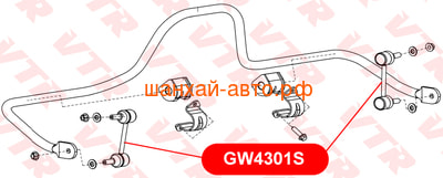    Great Wall: Hover, Hover H3, Hover H5, Pegasus, Safe VTR GW4301S (,  1)