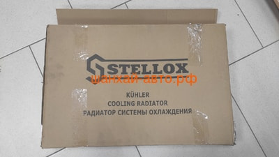   (0.8) Chery QQ Stellox 10-26880-SX (,  2)