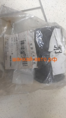    Chery: M11, M12 M11-2906013BA (,  3)