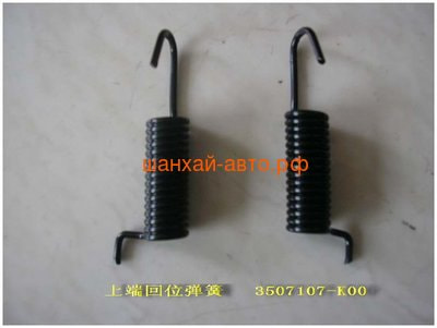      Great Wall: Hover, H3, H5, Safe 3507107-K00 (,  1)