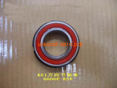     (4x4) Great Wall: Hover,Safe, Sailor, Sing, Wingle 6006E-RSN (,  1)