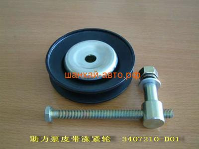     (,  491) Great Wall: Deer, Safe 3407210-D01 (,  3)