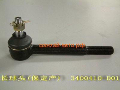   () 4/2 Great Wall: Deer, Sailor, Sing 3400410-D01 (,  1)