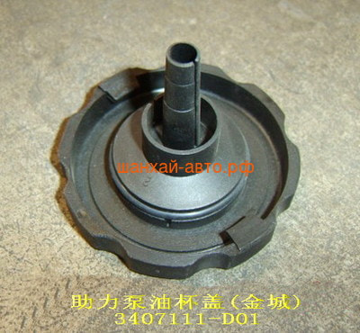     - 3408011 Great Wall: Deer, Pegasus, Safe, Sailor, Sing 3407111-D01 (,  1)
