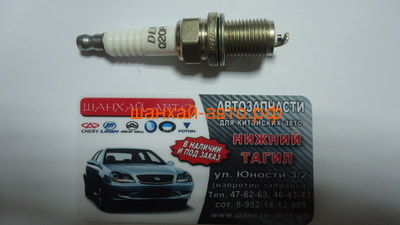   "Nickel" Denso Q20PR-U11 (,  2)