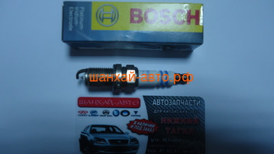  , Iridium CNG/LPG-Gas (FR 6 KI 332 S) Great Wall Hover 2.4; Chery Tiggo 2.4 (,  4)