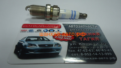  , Iridium CNG/LPG-Gas (FR 6 KI 332 S) Great Wall Hover 2.4; Chery Tiggo 2.4 (,  5)