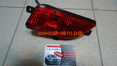    ( Wingl,  Hover) Great Wall: Hover H3, Wingle 4116220-P00 (,  2)