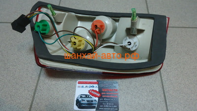    Chery Tiggo T11-3773020 (,  4)