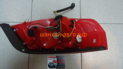    Chery Bonus, Chery Very A13-3773020 (,  2)