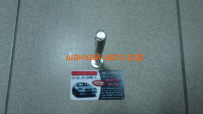    () Chery Fora;Vortex Estina q18410135 (,  4)