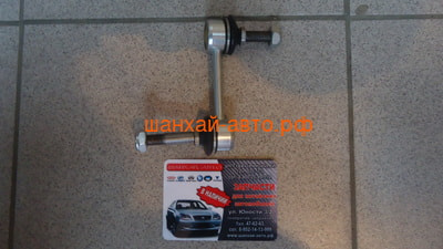   L/R Chery M12 () M11-2916030 (,  1)