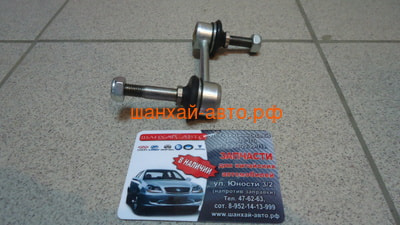    L/R Chery M12 () M11-2916030 (,  2)