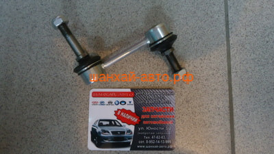    L/R Chery M12 () M11-2916030 (,  3)