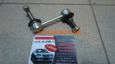    L/R Chery M12 () M11-2916030 (,  4)