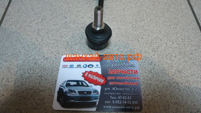  B11   Chery Eastar B11-2916030 (,  1)