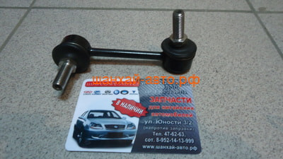   B11   Chery Eastar B11-2916030 (,  4)