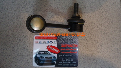     Chery: Cross Eastar, Eastar B11-2906040 (,  1)