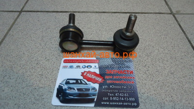     Chery: Cross Eastar, Eastar B11-2906040 (,  4)