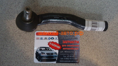    Geely Emgrand EC7 1064001707 (,  3)