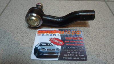     Chery Tiggo T11-3401050 (,  2)