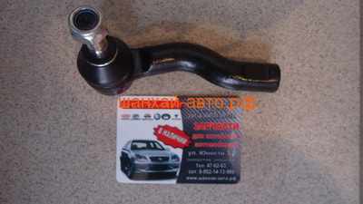     Chery Tiggo T11-3401050 (,  3)