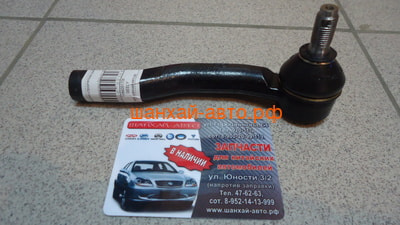    Geely Emgrand EC7 1064001708 (,  4)