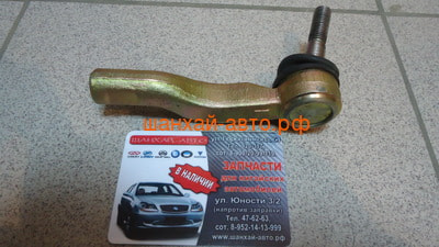     Chery Tiggo T11-3401060 (,  2)