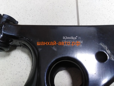   Geely Emgrand EC7 Kimiko 1064001111-KM (,  3)
