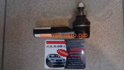   Chery: M11, M12 M11-3401330 (,  1)