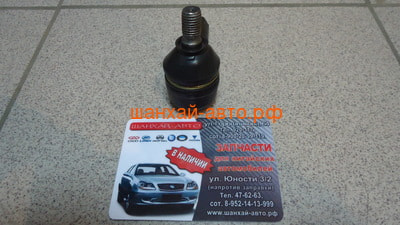    Chery QQ S11-3003050BB (,  3)