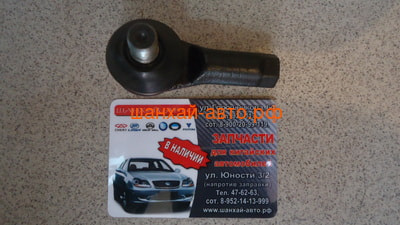    Chery QQ S11-3003050BB (,  4)