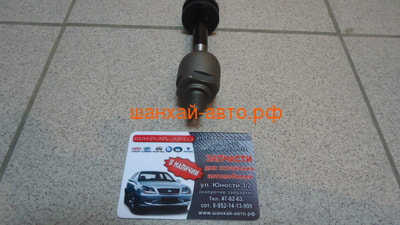    Chery: Amulet, Bonus, Very A11-3003010BA (,  2)