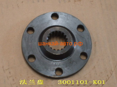     Great Wall: Hover, Hover H3, Hover H5 3001101-K01 (,  1)