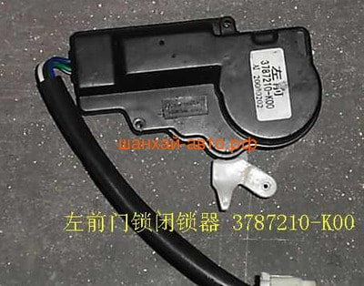       Great Wall:Hover H3, Wingle 3787210-K00 (,  1)